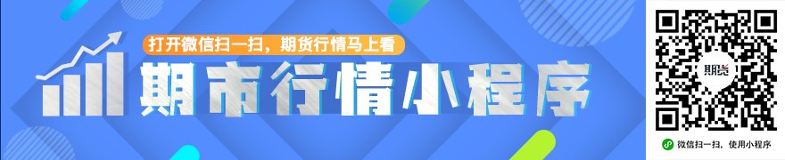 欧洲央行管委多伦茨:若能源市场保持平稳 则无需急于加息
